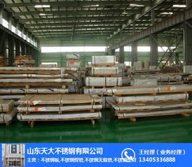 不銹鋼復合板廠家全解析 從張店、淄博到城陽的建筑材料銷售指南