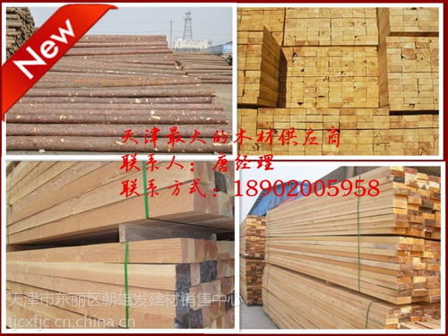 臨汾建筑木方價格行情解析與優(yōu)質(zhì)批發(fā)廠家推薦