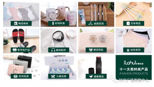 熱烈慶祝眾新品牌強勢入駐時代廣場，隆重招商開啟全新商業(yè)篇章