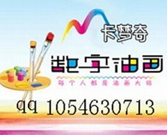 數(shù)字藝術(shù)新紀(jì)元 有意思數(shù)字油畫電子商務(wù)公司的電商經(jīng)營之道